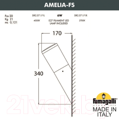 Бра уличное Fumagalli Amelia DR2.571.000.AYF1R