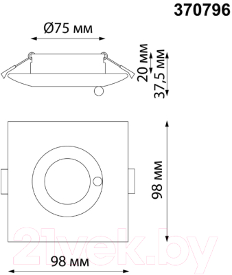 Точечный светильник Novotech 370796 (черный)