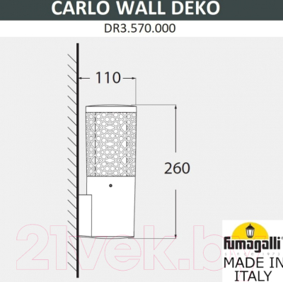 Бра уличное Fumagalli Carlo Deco DR3.570.000.AXU1L