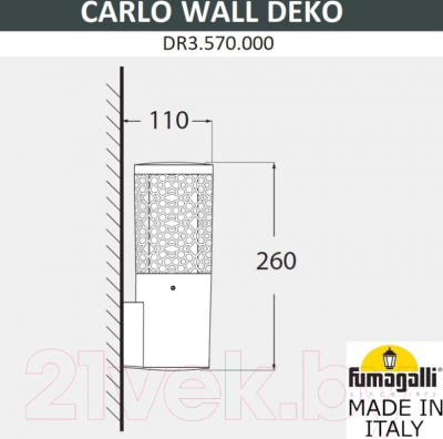 Бра уличное Fumagalli Carlo Deco DR3.570.000.WXU1L