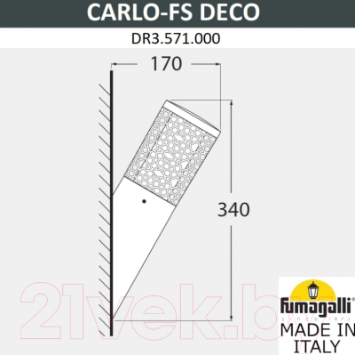 Бра уличное Fumagalli Carlo Deco DR3.571.000.AXU1L