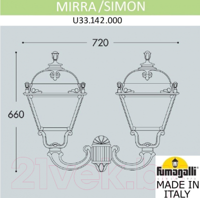 Бра уличное Fumagalli Simon U33.142.000.AXH27