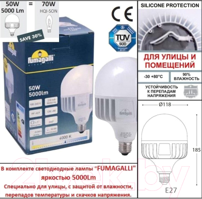 Бра уличное Fumagalli Simon U33.142.000.AXH27