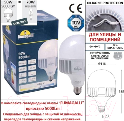 Бра уличное Fumagalli Simon U33.171.000.AYH27