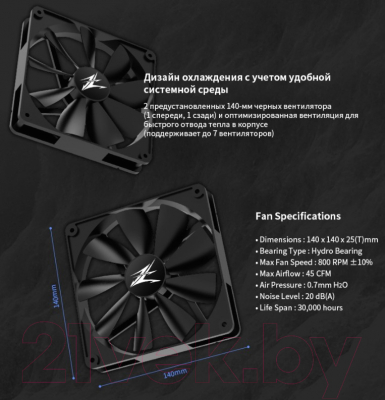 Корпус для компьютера Zalman Z9 Iceberg