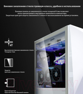 Корпус для компьютера Zalman Z9 Iceberg