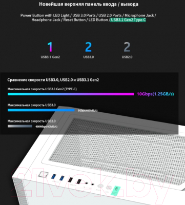 Корпус для компьютера Zalman Z9 Iceberg
