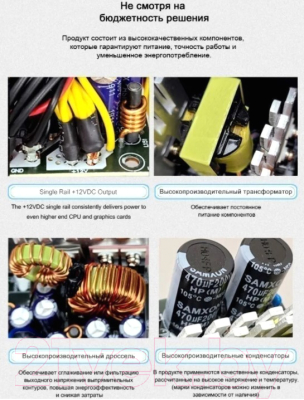 Блок питания для компьютера Zalman ZM400-XEII 400W