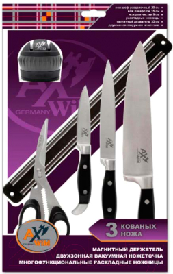 Набор ножей AxWild Mexico 555730