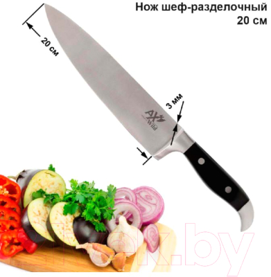 Набор ножей AxWild Mexico 555730