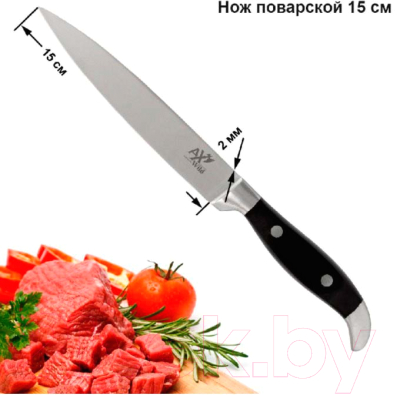 Набор ножей AxWild Mexico 555730