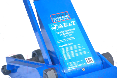 Подкатной домкрат AE&T T32020
