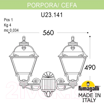 Бра уличное Fumagalli Cefa U23.141.000.WXF1R