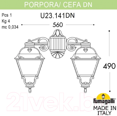 Бра уличное Fumagalli Cefa U23.141.000.WXF1RDN