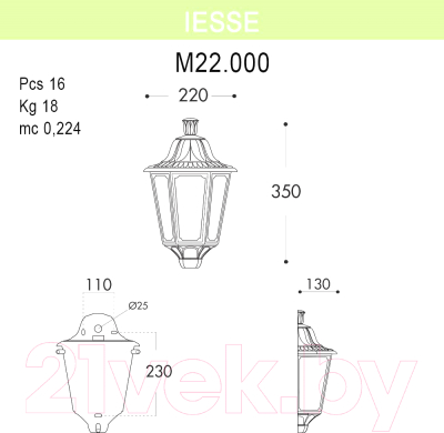 Бра уличное Fumagalli Lesse M22.000.000.AYF1R