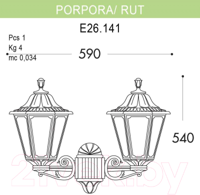 Бра уличное Fumagalli Rut E26.141.000.AYF1R