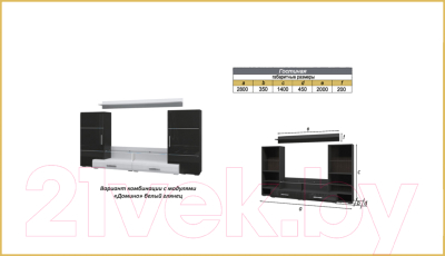 Горка Bravo Мебель Домино