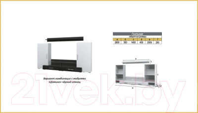 Горка Bravo Мебель Домино