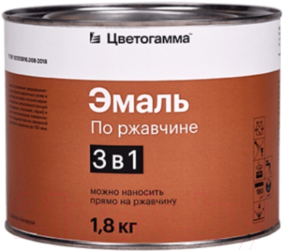 Грунт-эмаль Цветогамма По ржавчине 3 в 1 - фото