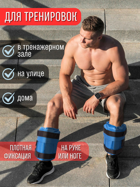 Комплект утяжелителей Зубрава УРН12