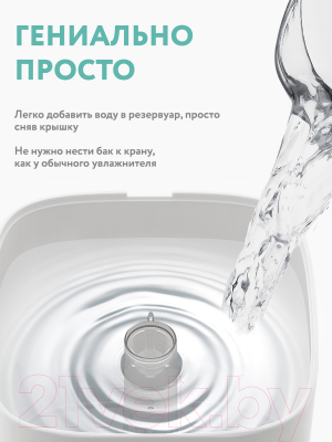 Ультразвуковой увлажнитель воздуха Timberk T-HU3.5-A15E-W (белый)