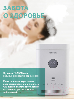 Ультразвуковой увлажнитель воздуха Timberk T-HU3.5-A15E-W (белый)