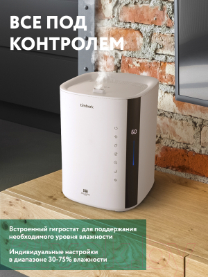 Ультразвуковой увлажнитель воздуха Timberk T-HU3.5-A14E-W