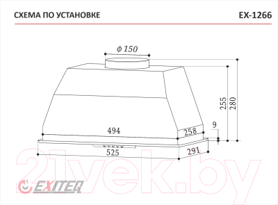 Вытяжка скрытая Exiteq EX-1266