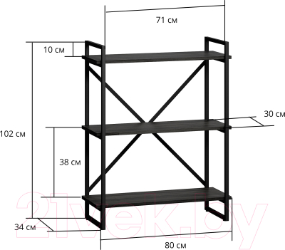 Стеллаж Loftyhome Мальборк Рант 80 / 1627354