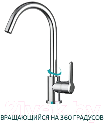 Смеситель Frud R42052-10