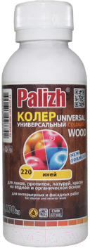 Колеровочная паста Palizh Wood №220 универсальная - фото