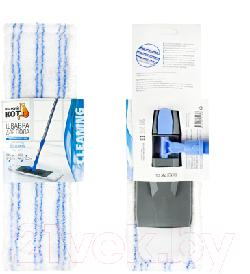 Швабра-моп Рыжий кот Brilliance / 007959