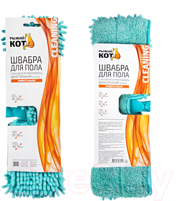 Швабра-моп Рыжий кот MopM5N Универсальная / 310371