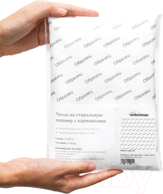 Органайзер для ванной Ambesonne Песчаные останки / cwm-8255