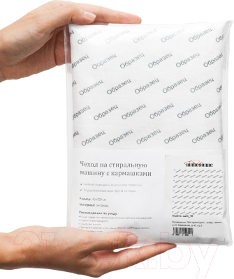 Органайзер для ванной Ambesonne Серый градиент / cwm-8606