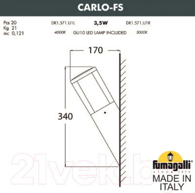 Бра уличное Fumagalli Carlo DR1.571.000.WXU1L