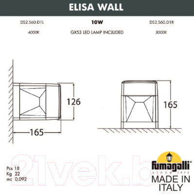 Бра уличное Fumagalli Elisa DS2.560.000.WXD1L