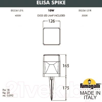 Светильник уличный Fumagalli Elisa DS2.561.000.AXD1L