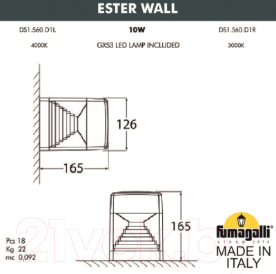 Бра уличное Fumagalli Ester DS1.560.000.AXD1L