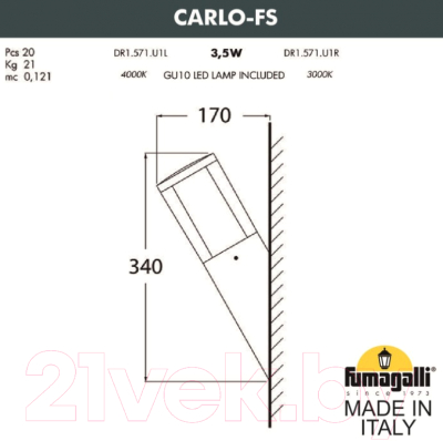 Бра уличное Fumagalli Carlo DR1.571.000.AXU1L