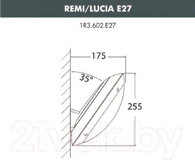 Бра уличное Fumagalli Lucia 1R3.602.000.LYE27