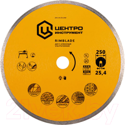 Отрезной диск алмазный Центроинструмент 24-3-4-25/22-180 - фото