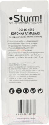 Коронка Sturm! 1055-09-4055