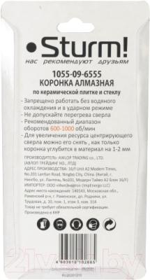 Коронка Sturm! 1055-09-6555