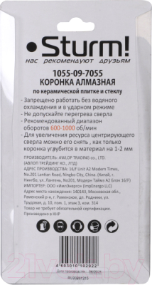 Коронка Sturm! 1055-09-7055