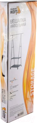Стойка для одежды Рыжий кот CR00216 / 006448