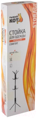Вешалка для одежды Рыжий кот Comfort / 005433