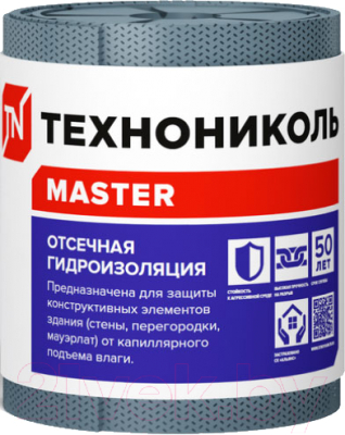 Гидроизоляционная лента Технониколь Отсечка 200 / 463167 - фото
