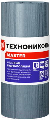 Гидроизоляционная лента Технониколь Отсечка 400 / 463168 - фото