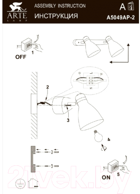 Спот Arte Lamp Mercoled Bianco A5049AP-2WH